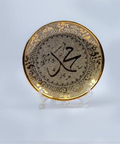 Holy Islamic Decoration Showpiece Ceramic Plate with Stand (Gold & White) | Home Decor