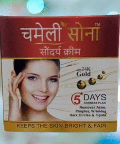 Jasmine Gold Beauty Cream Removes acne, Dark Circles, Acne